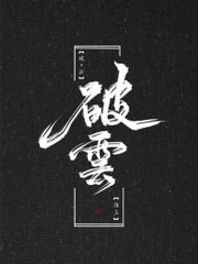 樱桃tv永不翻车